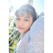 PROTO STAR 三田村杏子 vol.1（JUPIMAR） [電子書籍]