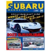 SUBARU MAGAZINE（スバルマガジン） Vol.38（交通タイムス社） [電子書籍]