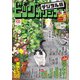 ビッグコミックオリジナル増刊 2022年3月増刊号（2022年2月12日発売）（小学館） [電子書籍]