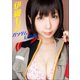 伊織もえ ガンダムLOVE（小学館） [電子書籍]