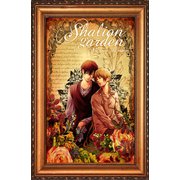 Shalion garden ～15years old edition～（ライトリーズン） [電子書籍]