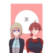 恋とは呼べない（ライトリーズン） [電子書籍]