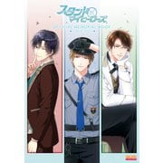 スタンドマイヒーローズ OFFICIAL MEMORIAL BOOK 2019-2021（KADOKAWA Game Linkage） [電子書籍]
