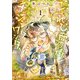 こもれび商店街のチェンジングワンダー 第1巻（KADOKAWA） [電子書籍]