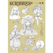 SCRIBBLES 2（KADOKAWA） [電子書籍]
