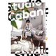 スタジオカバナ2【電子限定特典付き】（KADOKAWA） [電子書籍]