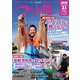 つり丸 2022年3/1号（マガジン･マガジン） [電子書籍]