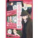 超訳マンガ 国語で習う 名詩・短歌・俳句物語（学研） [電子書籍]