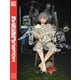 不滅のあなたへ（17）（講談社） [電子書籍]