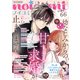 noicomi vol.66（スターツ出版） [電子書籍]