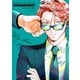 マイディア・エージェント （上） 【電子限定おまけ付き】（幻冬舎コミックス） [電子書籍]