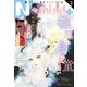 Nemuki＋ 2022年3月号（朝日新聞出版） [電子書籍]