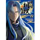 妖怪相撲絵巻 2（KADOKAWA） [電子書籍]