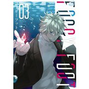 FOGGY FOOT 3 フォギーフット（KADOKAWA） [電子書籍]