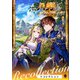 八男って、それはないでしょう！ リコレクション（KADOKAWA） [電子書籍]