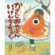 かさじおやぶん いっけんらくちゃく！（小学館） [電子書籍]