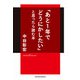 「あと1年でどうにかしたい」と思ったら読む本（主婦の友社） [電子書籍]