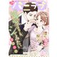 バニラブvol.26（リブレ） [電子書籍]