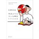 今日よりもマシな明日 文学芸能論（講談社） [電子書籍]