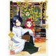 羽林、乱世を翔る～異伝 淡海乃海～ 第2巻（TOブックス） [電子書籍]