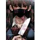 見知らぬ女子高生に監禁された漫画家の話（KADOKAWA） [電子書籍]