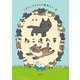 ねこ連れ草 うずらとかんたろう徒然ニャッ記（KADOKAWA） [電子書籍]