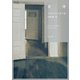 変身（KADOKAWA） [電子書籍]
