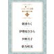 シャレード文庫番外編SS集12（二見書房） [電子書籍]