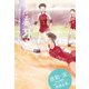 青春サプリ。好きだから負けたくない（ポプラ社） [電子書籍]