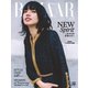 Harper’s BAZAAR（ハーパーズ・バザー） 2022年4月号（ハースト婦人画報社） [電子書籍]