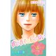 Love Silky 彼の香りと私の匂い story34（白泉社） [電子書籍]