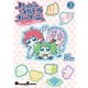 ハイパーウルトラガーリッシュ（3）（KADOKAWA） [電子書籍]