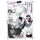 とある名探偵と助手のラブコメ的日常＠探偵はもう、死んでいる。（KADOKAWA） [電子書籍]