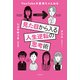 見た目から入る人生逆転の思考術（KADOKAWA） [電子書籍]