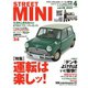 STREET MINI（ストリートミニ） VOL.58（フェイヴァリット・グラフィックス） [電子書籍]