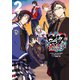 ヒプノシスマイク -Division Rap Battle- side B.B ＆ M.T.C＋（2）（講談社） [電子書籍]