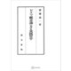 ドイツ観念論における実践哲学（講談社） [電子書籍]