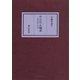たんたん滝水 村の自然と生活（講談社） [電子書籍]