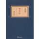 螢草抄（講談社） [電子書籍]