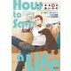すてきな命の救いかた（新書館） [電子書籍]