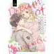 ロマンティックを夢見て何が悪い 14（ソルマーレ編集部） [電子書籍]