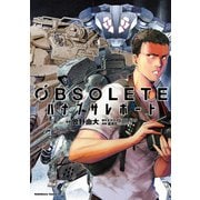 OBSOLETE ハナブサレポート（KADOKAWA） [電子書籍]