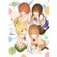 可愛ければ変態でも好きになってくれますか？ suneアートワークス【電子特典付き】（KADOKAWA） [電子書籍]