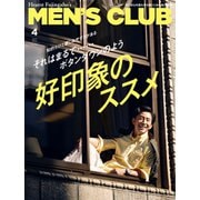 MEN'S CLUB （メンズクラブ） 2022年4月号（ハースト婦人画報社） [電子書籍]