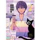 光の箱 2（小学館） [電子書籍]