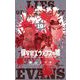 保安官エヴァンスの嘘 19（小学館） [電子書籍]