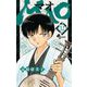 MAO 12（小学館） [電子書籍]