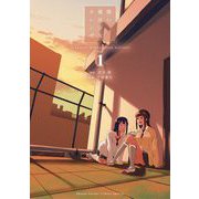 償い魔法少女カレンザ 1（小学館） [電子書籍]