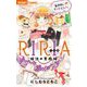 RIRIA-伝説の家政婦- 4 4軒目は夢の幸せカフェ（小学館） [電子書籍]