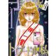 ゴミ屋敷とトイプードルと私 ♯億女tuberまみりこ17（小学館） [電子書籍]